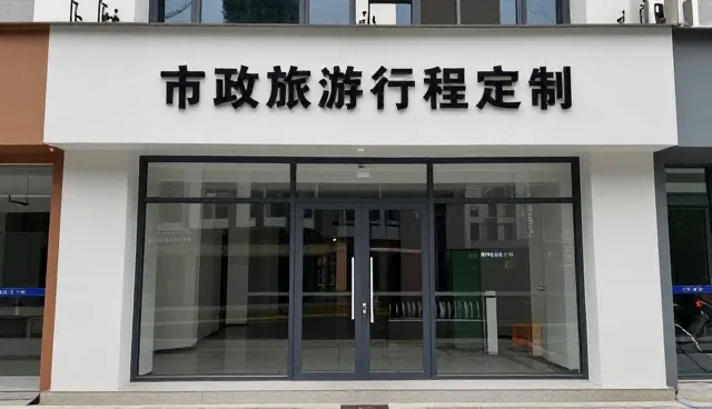 导游队伍如何影响行程定制用户体验