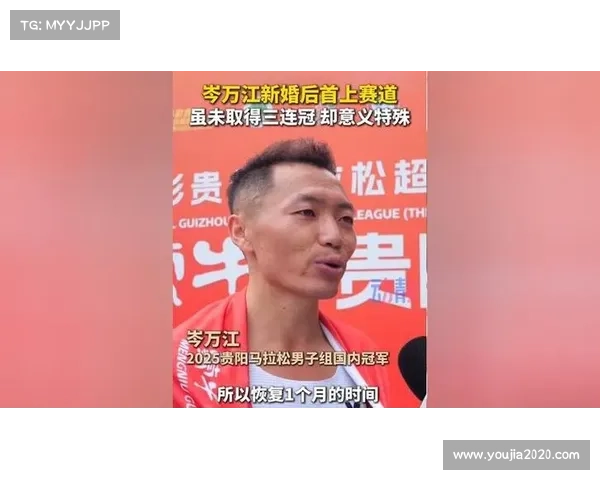 岑万江揭秘贵阳三连冠秘诀 强调高原节奏控制在胜利中的关键作用 岑万江揭秘贵阳三连冠秘诀 强调高原节奏控制在胜利中的关键作用