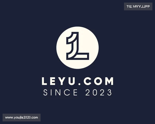 解读leyu.com